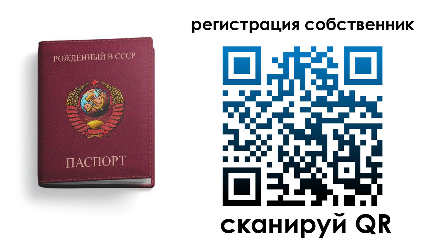 временная регистрация надежно в Михайловке